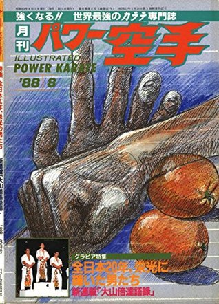 Read online Monthly Power Karate Illustrated August 1988 (Kyokushin karate collection) - Power karate shuppansha file in PDF
