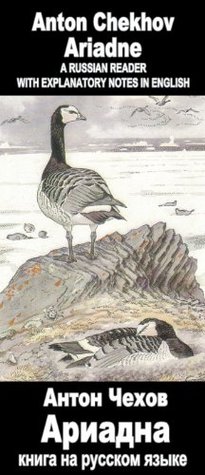 Download Foreign Language Study book Ariadna: Vocabulary in English, Explanatory notes in English, Essay in English (illustrated, annotated) (Foreign Language Study books 72) - Anton Chekhov file in ePub