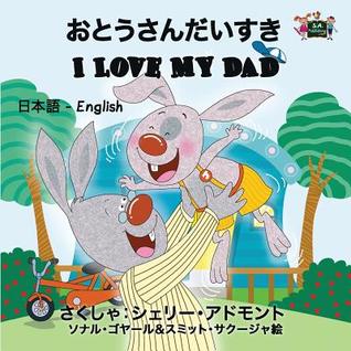 Read I Love My Dad: Japanese English Bilingual Edition - Shelley Admont | PDF