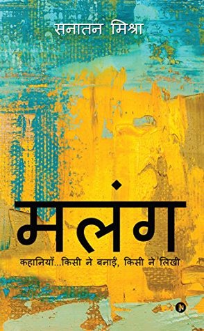 Download Malang : StoriesThat someone told, someone wrote. - Sanatan Mishra | PDF